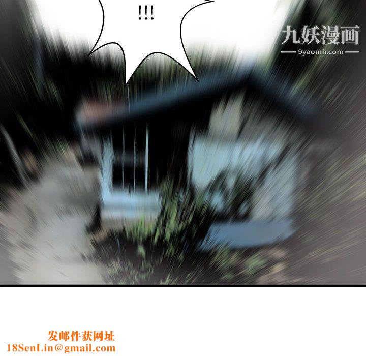 PROTO109第51话