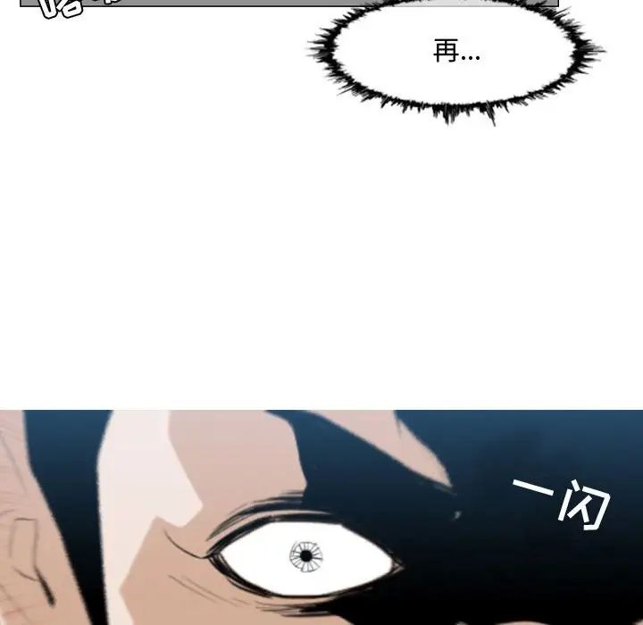恶劣时代第7话
