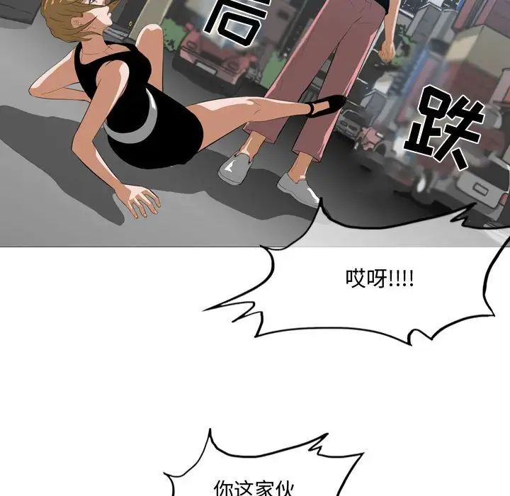 恶劣时代第7话