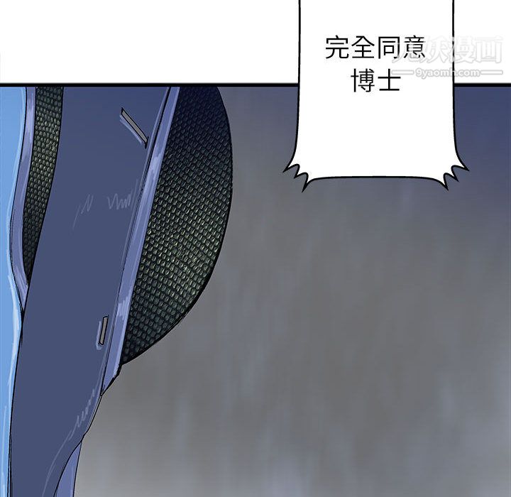 PROTO109第51话