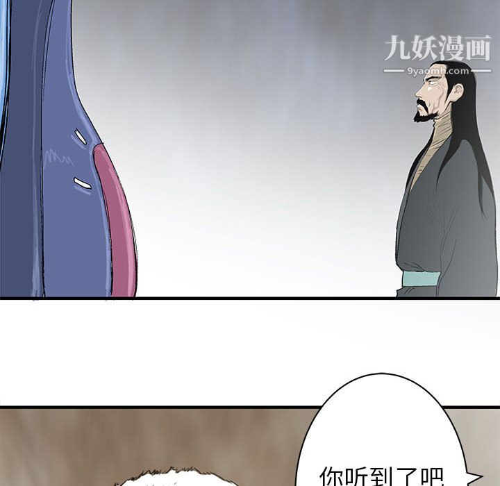 PROTO109第51话
