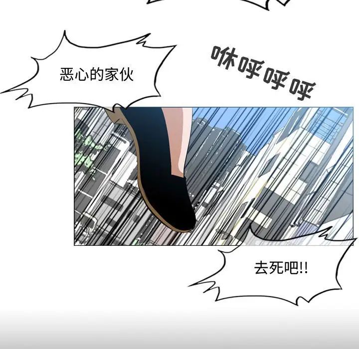 恶劣时代第7话