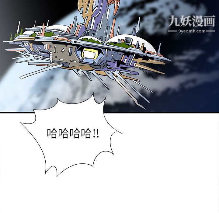 PROTO109第51话