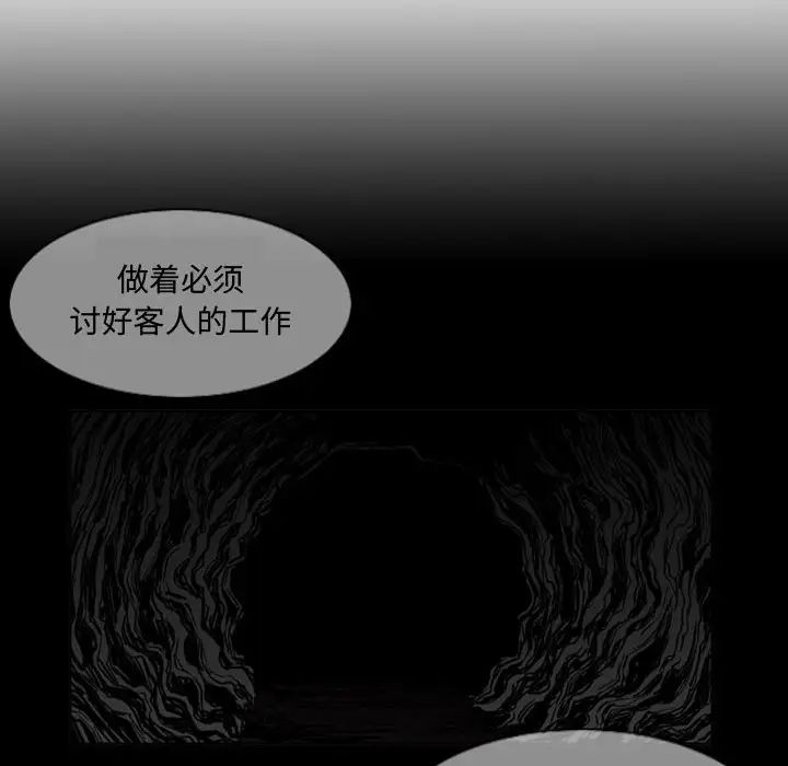 恶劣时代第7话