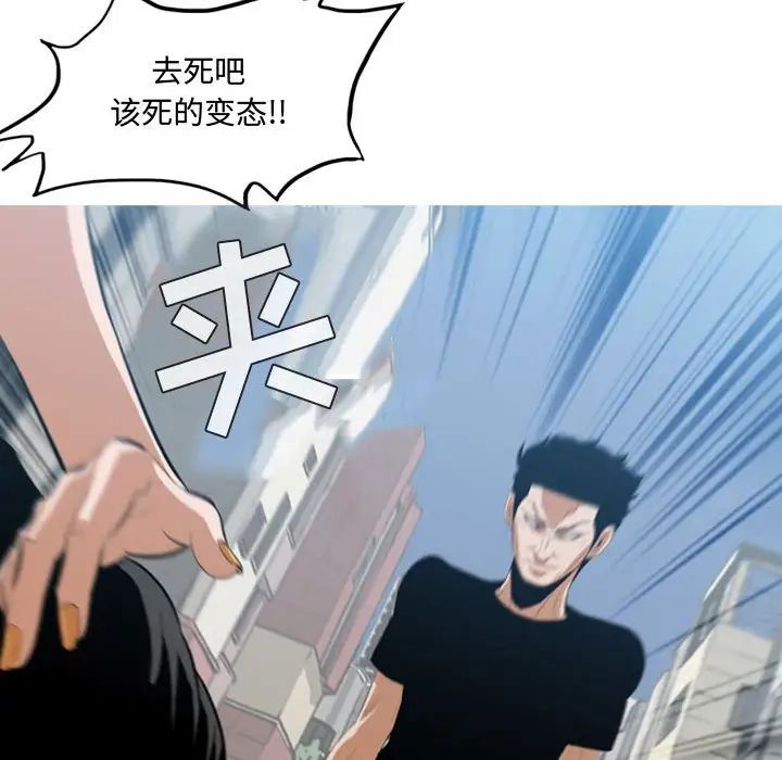 恶劣时代第7话