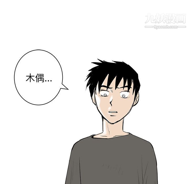 PROTO109第51话