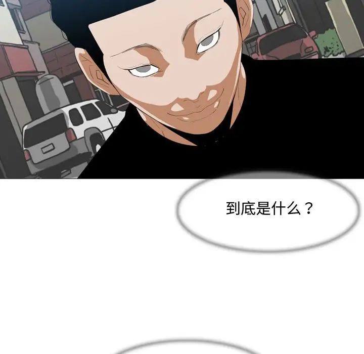 恶劣时代第7话