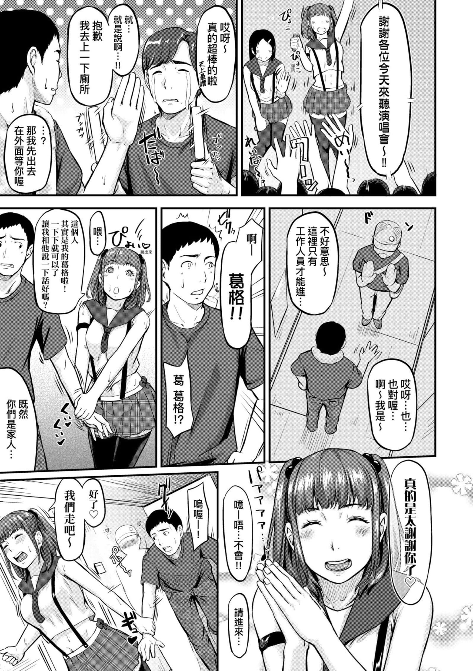 [田スケ]オキナグサ[中国翻訳][田スケ]オキナグサ[中国翻訳]
