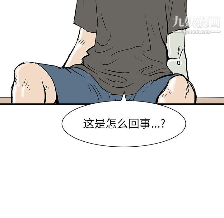 PROTO109第51话