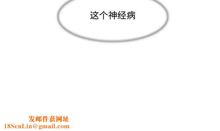 恶劣时代第7话