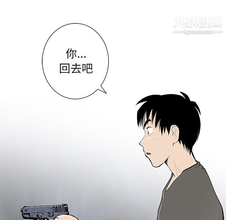 PROTO109第51话
