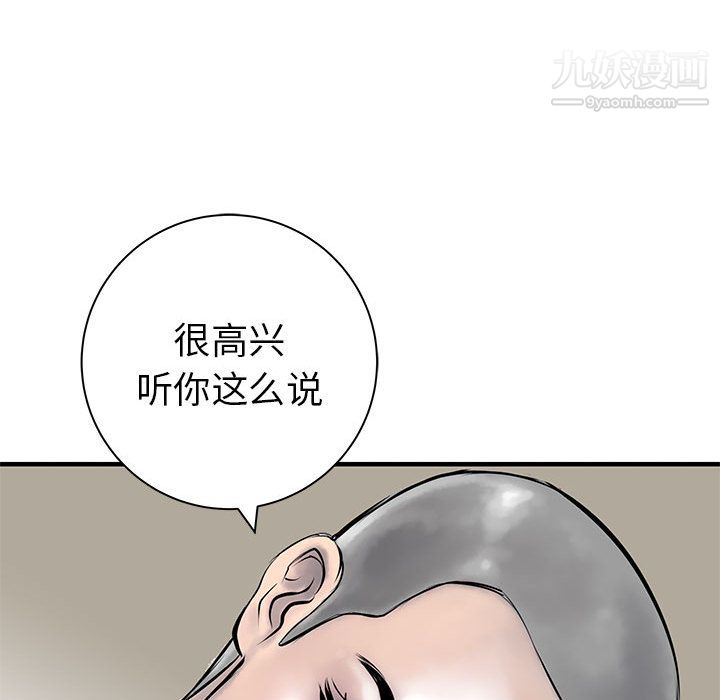 PROTO109第51话
