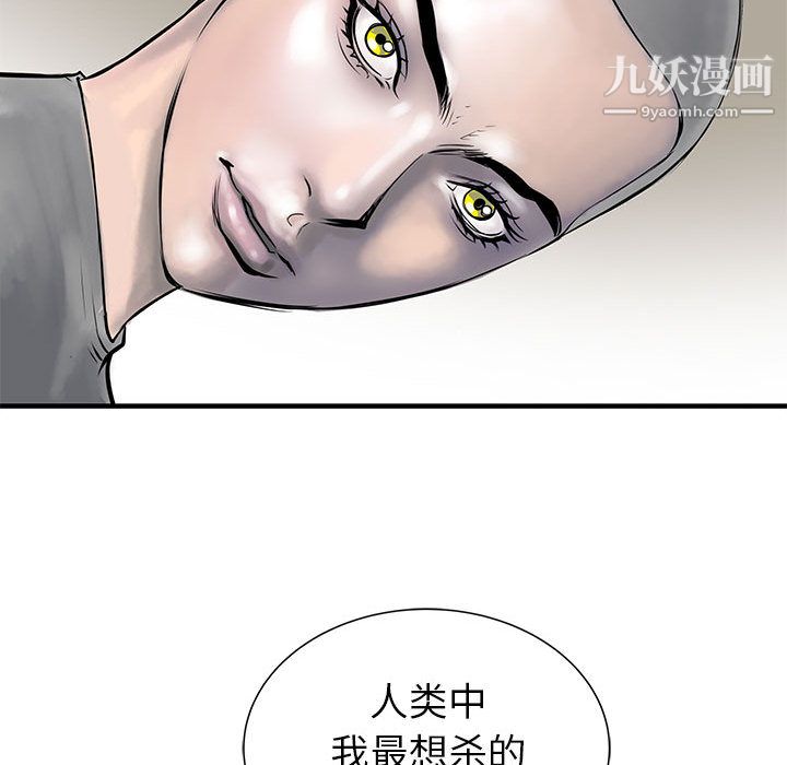 PROTO109第51话