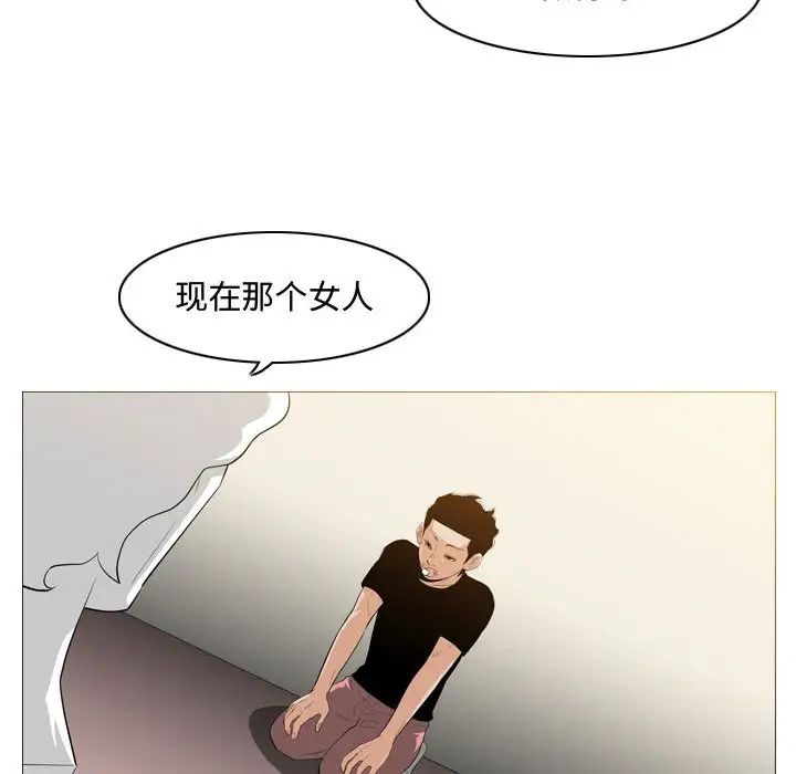 惡劣時代第8話