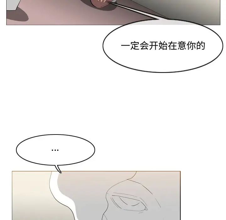 恶劣时代第8话
