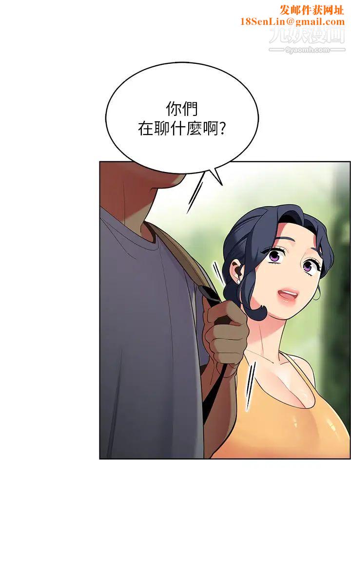 帐篷里的秘密第8话-学长，你可以再靠近一点