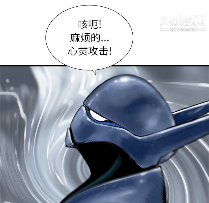 PROTO109第51話