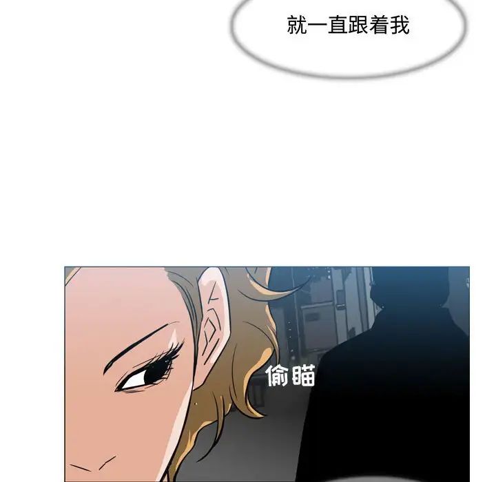 恶劣时代第8话