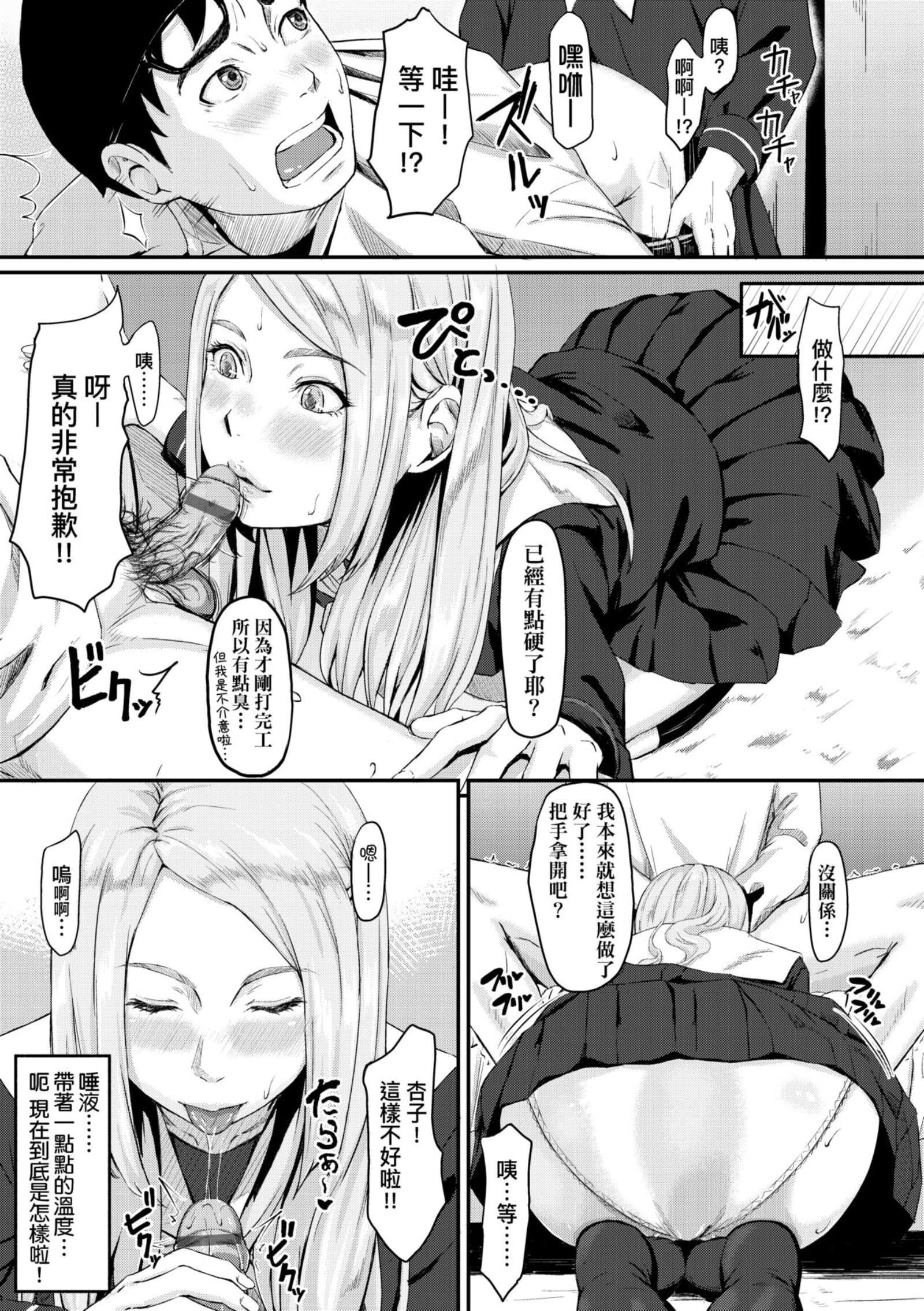 [田スケ]オキナグサ[中国翻訳][田スケ]オキナグサ[中国翻訳]
