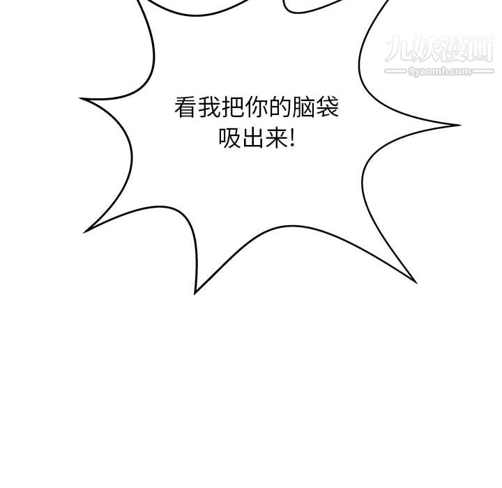 PROTO109第51話