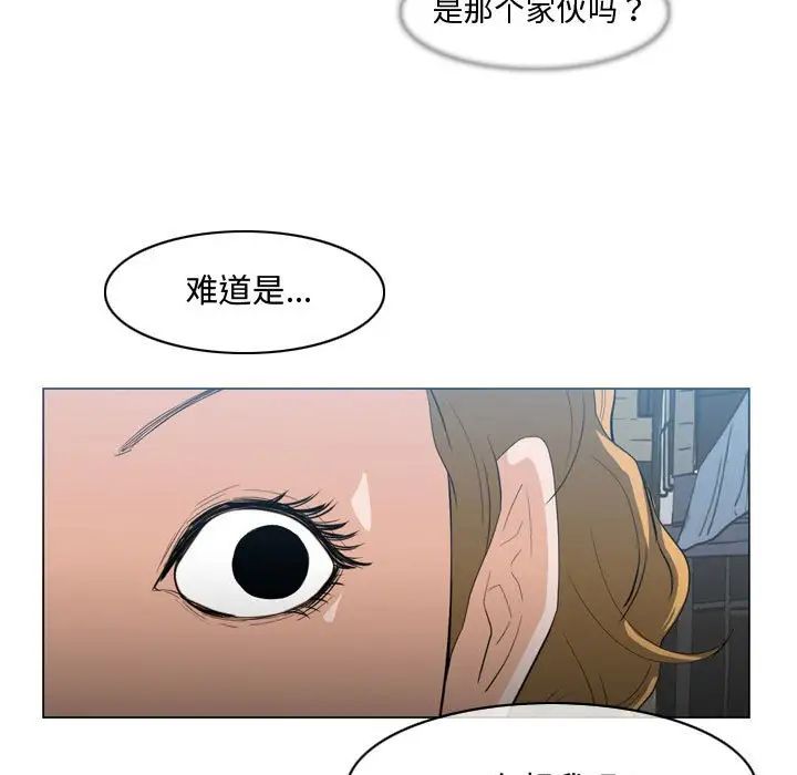 恶劣时代第8话