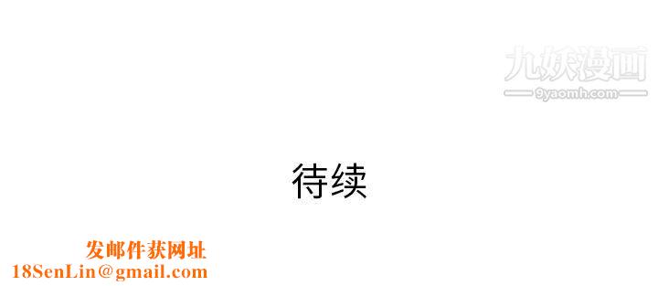 PROTO109第51话