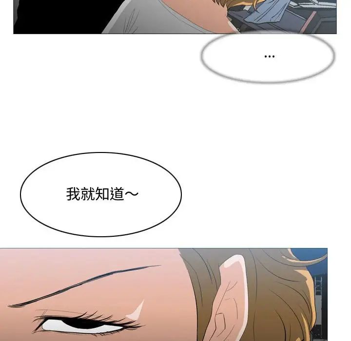 恶劣时代第8话