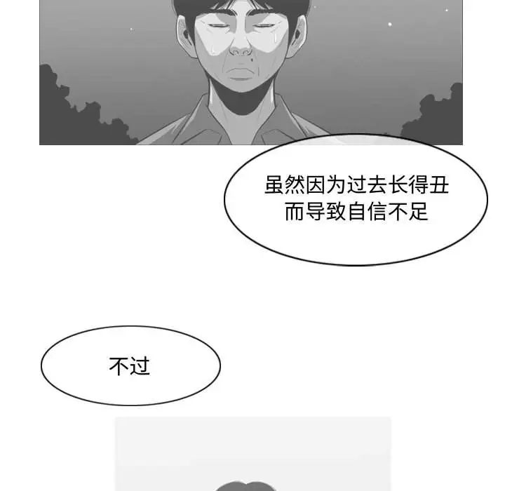 恶劣时代第8话