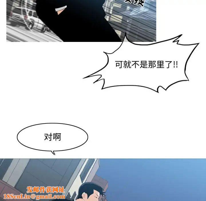 恶劣时代第8话
