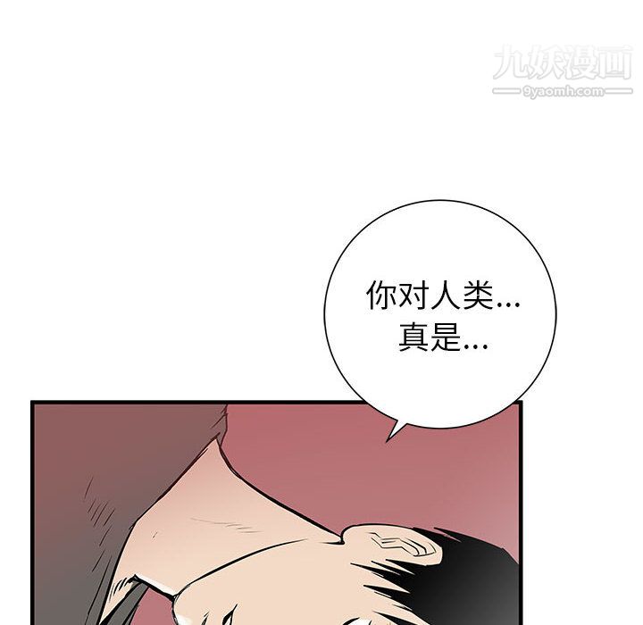 PROTO109第52話