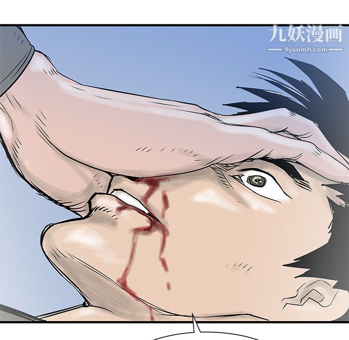 PROTO109第52话