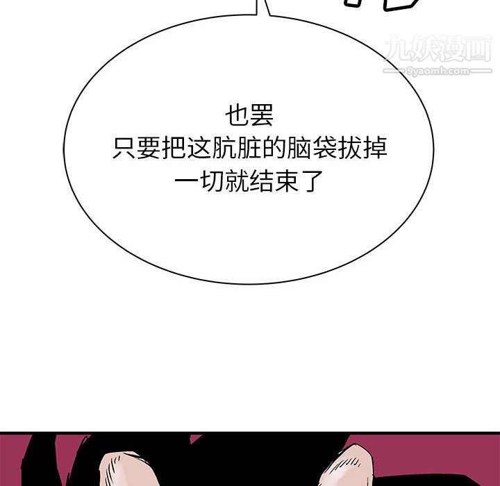 PROTO109第52话