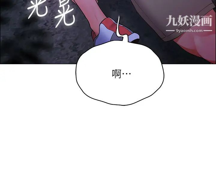 帐篷里的秘密第9话-学妹变得好性感…