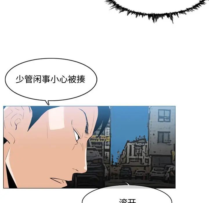 恶劣时代第8话