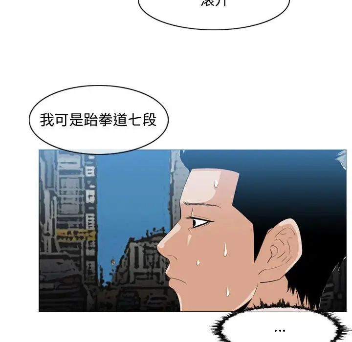 恶劣时代第8话