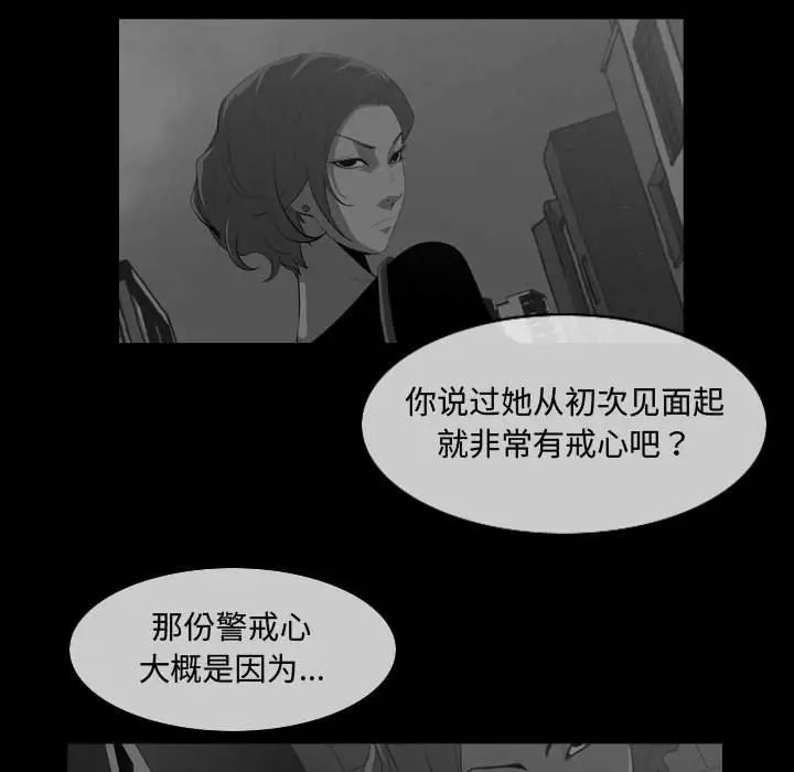 恶劣时代第8话