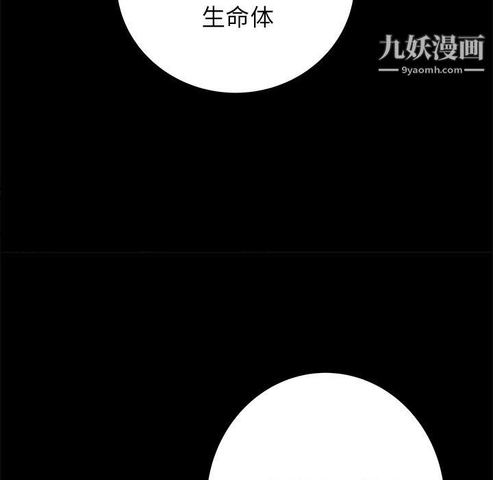 PROTO109第52話
