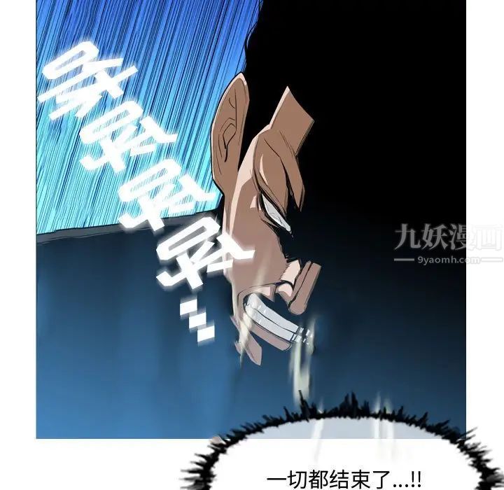 恶劣时代第8话