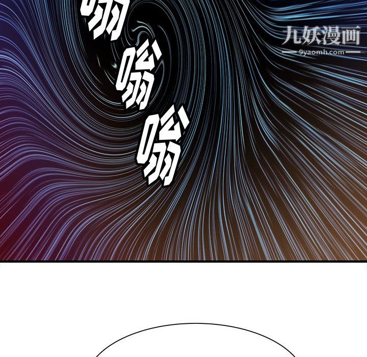 PROTO109第52話