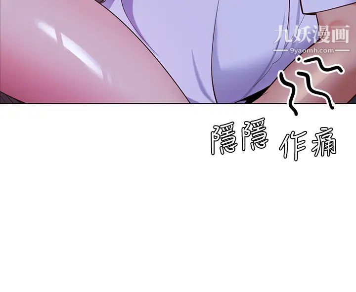 帐篷里的秘密第9话-学妹变得好性感…