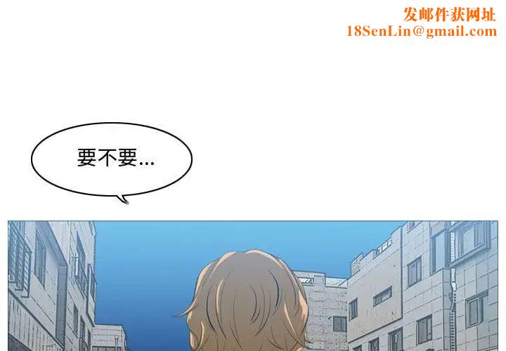恶劣时代第9话