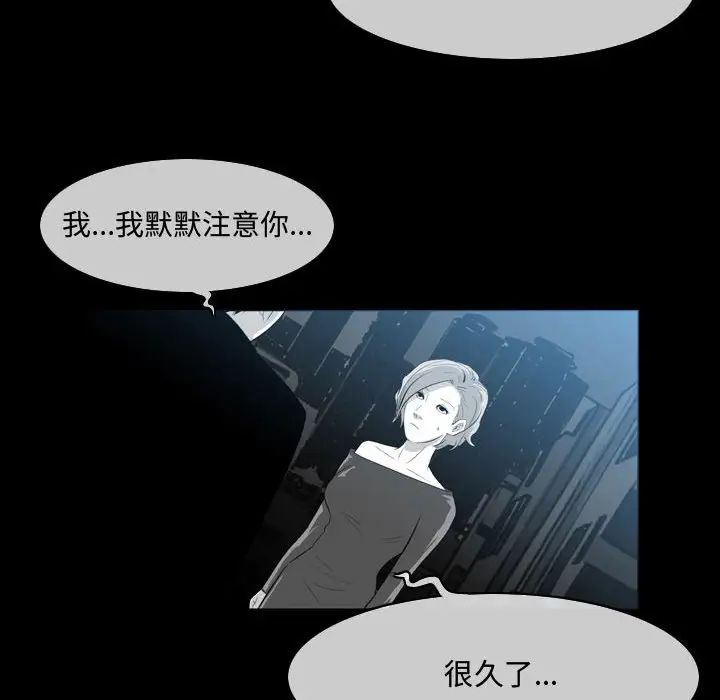 恶劣时代第9话