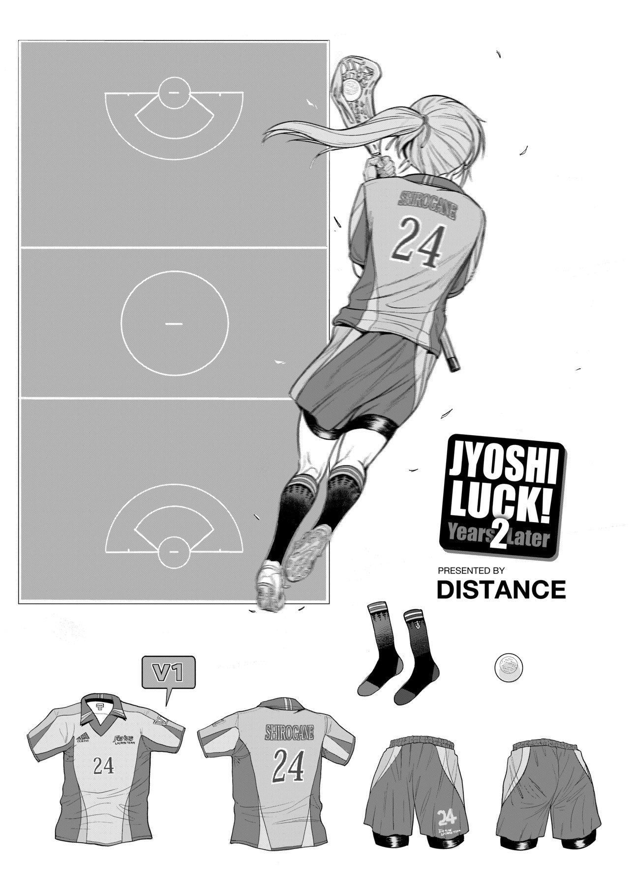 [DISTANCE]じょしラク!～2YearsLater～[黑条修正][未来数位中文][DISTANCE]じょしラク!～2YearsLater～[黑条修正][未来数位中文]