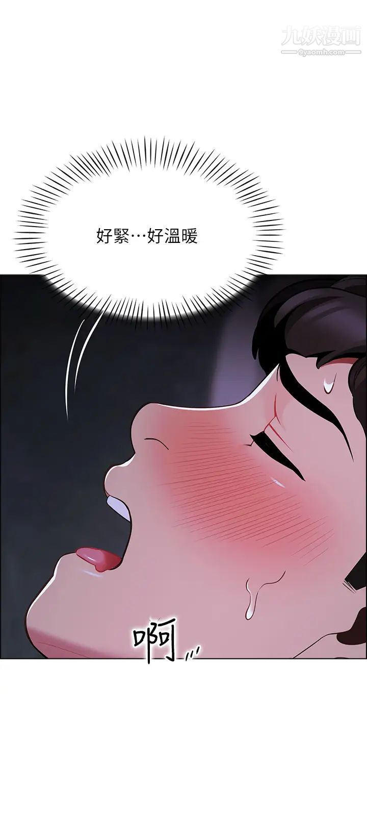 帐篷里的秘密第10话-暴走的饥渴人妻