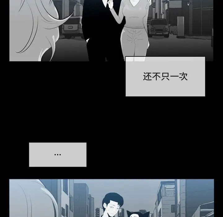 惡劣時代第9話