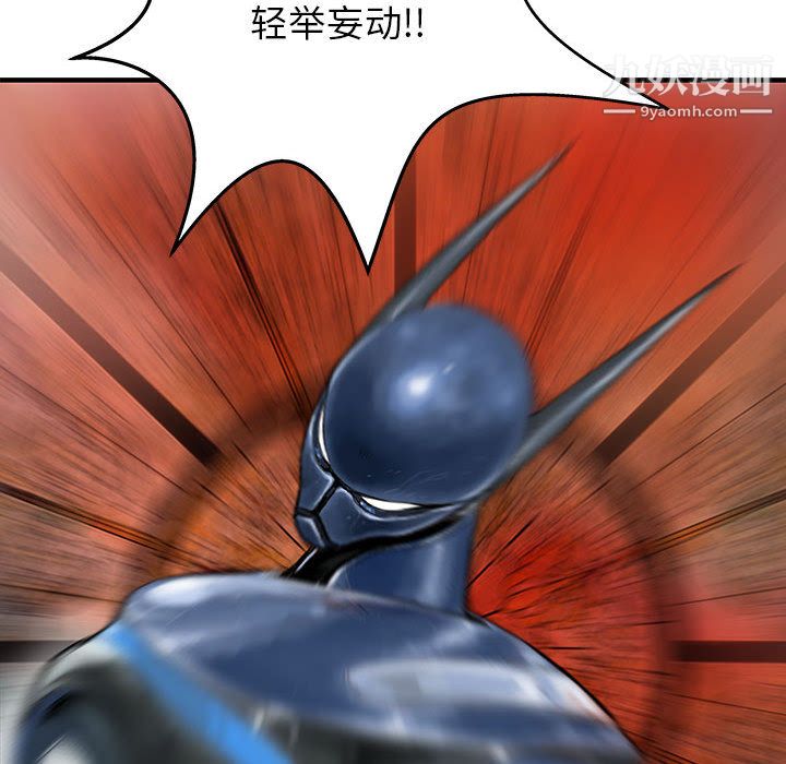 PROTO109第52话