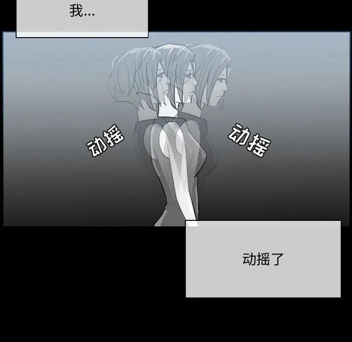 恶劣时代第9话