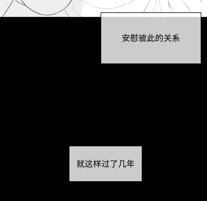恶劣时代第9话