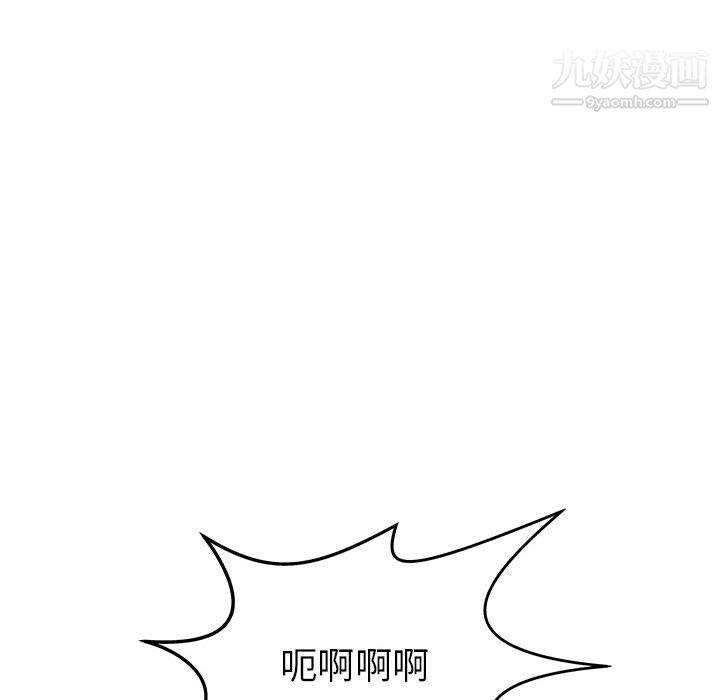 PROTO109第52话