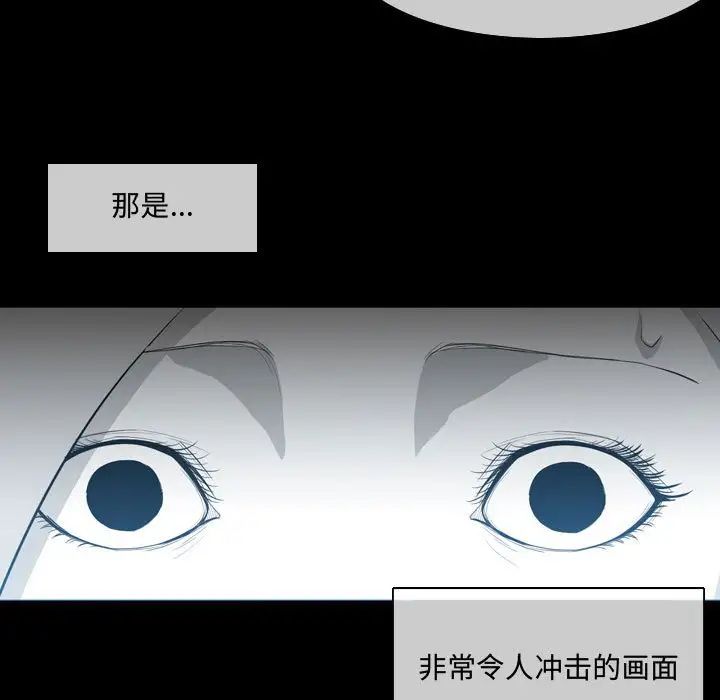 惡劣時代第9話